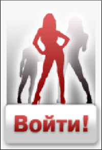 Проститутки Шахт: досуг, девушки по вызову, индивидуалки, салоны