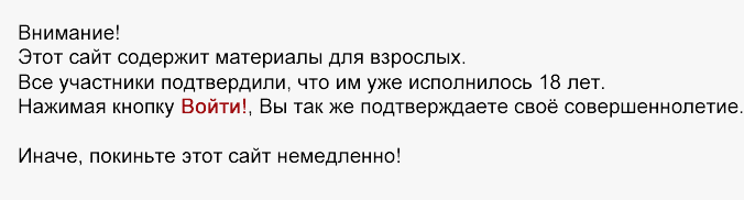 Секс знакомства в Железногорске. Сайт не только для секса! Регистрируйтесь.